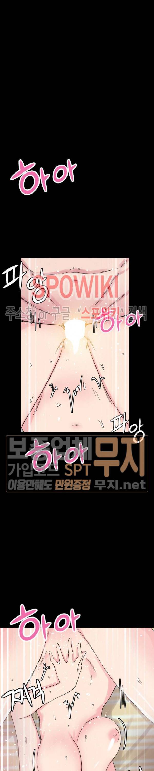 리사이저 33화 외전 최종화 18