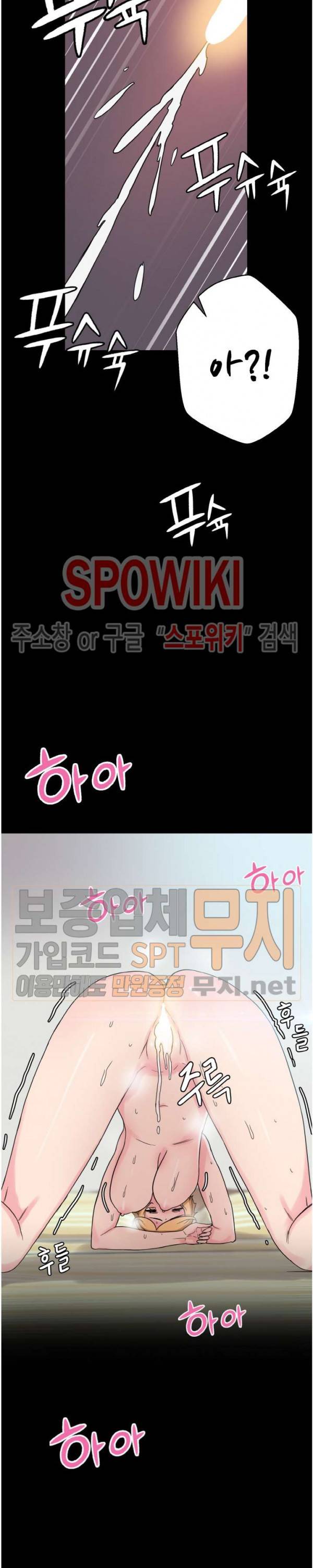 리사이저 33화 외전 최종화 23