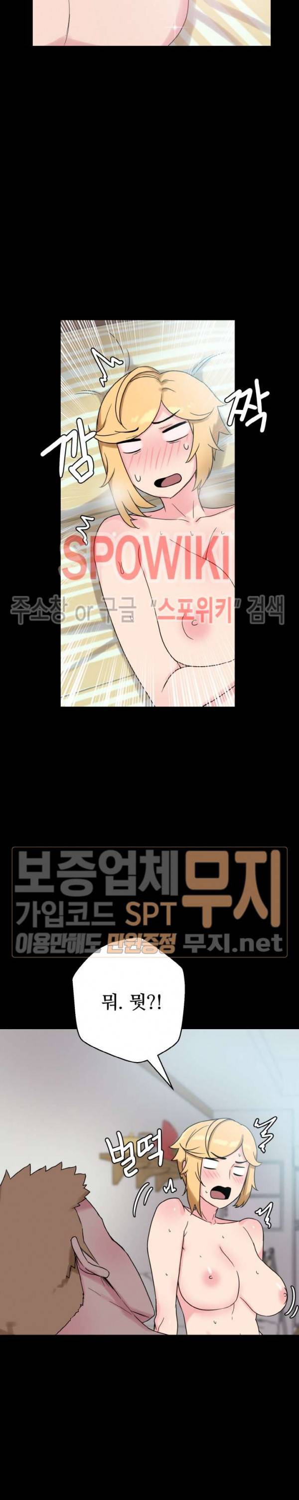 리사이저 33화 외전 최종화 27