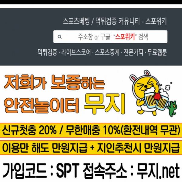 리사이저 33화 외전 최종화 36