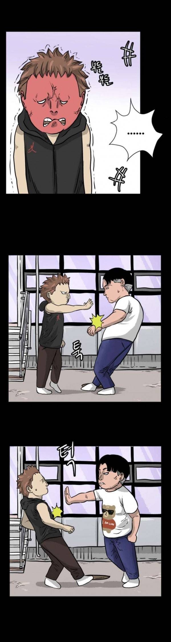 당신의 과녁 7화 7