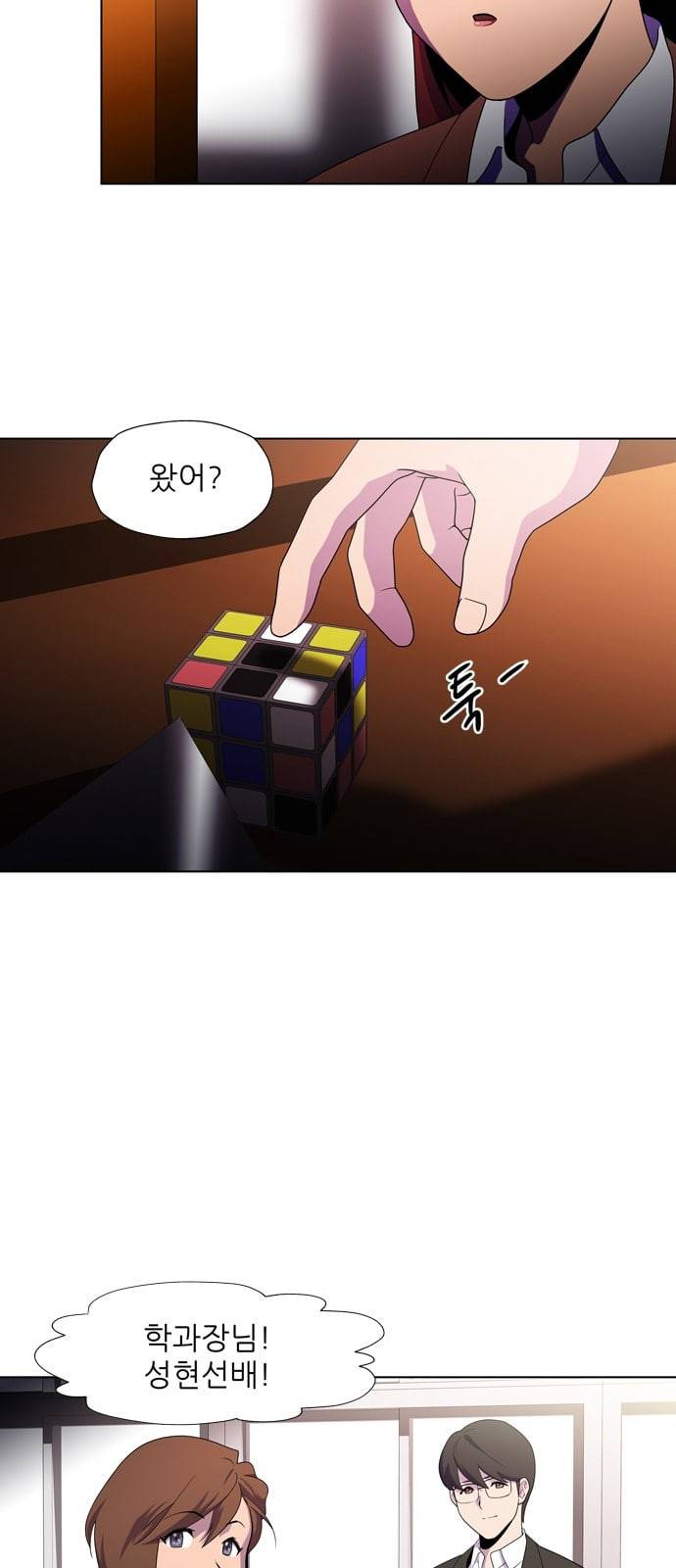 닥터 프로스트 시즌 4 403 Ep2 올무 1 3