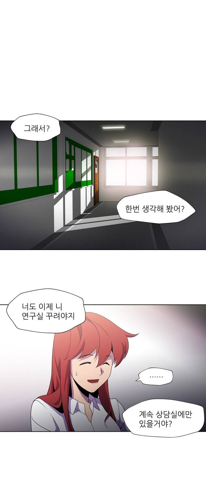 닥터 프로스트 시즌 4 403 Ep2 올무 1 5