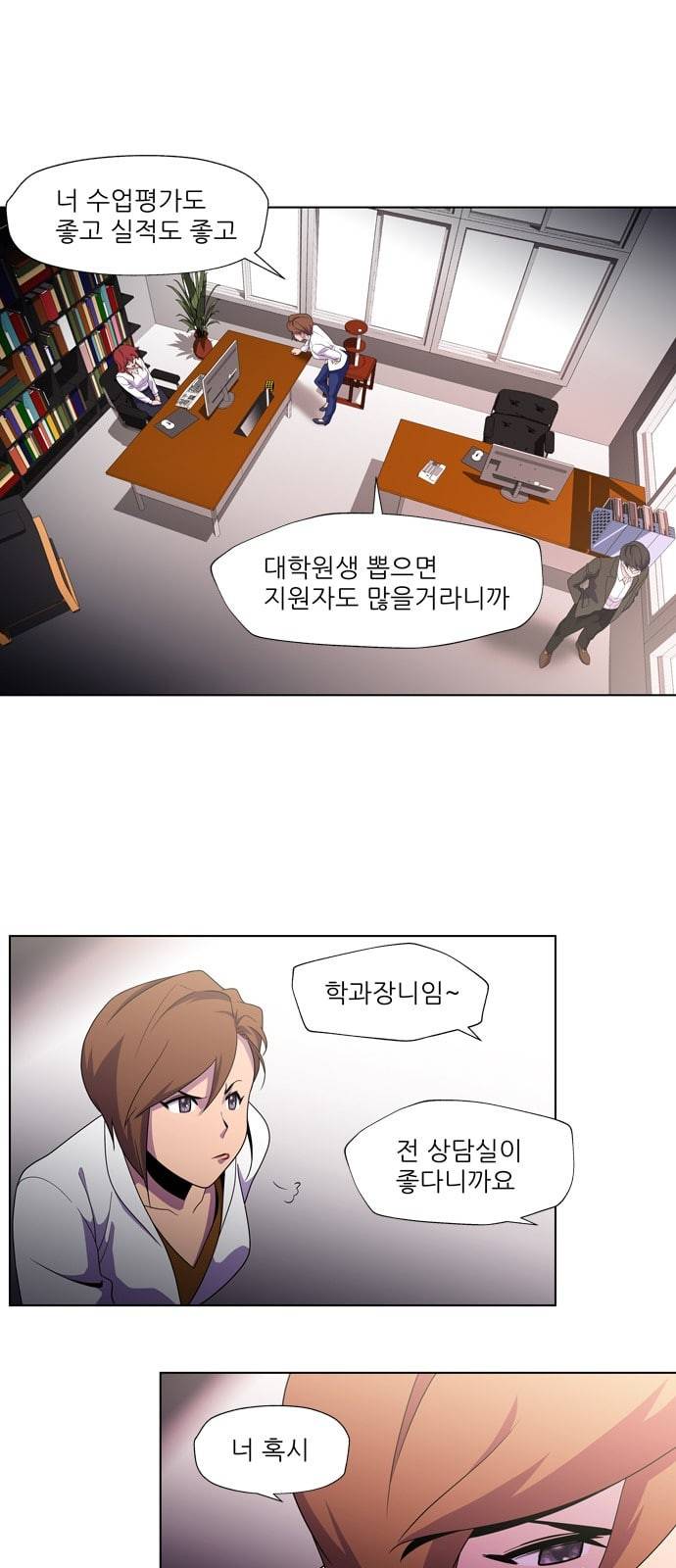 닥터 프로스트 시즌 4 403 Ep2 올무 1 6