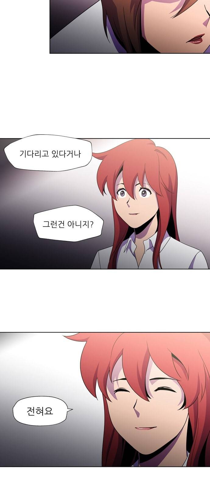 닥터 프로스트 시즌 4 403 Ep2 올무 1 7