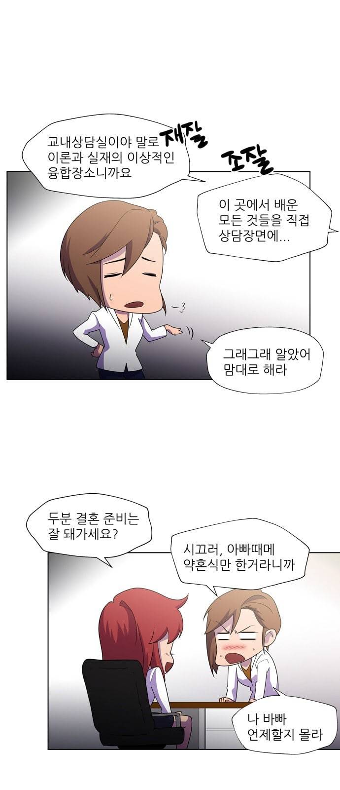 닥터 프로스트 시즌 4 403 Ep2 올무 1 8