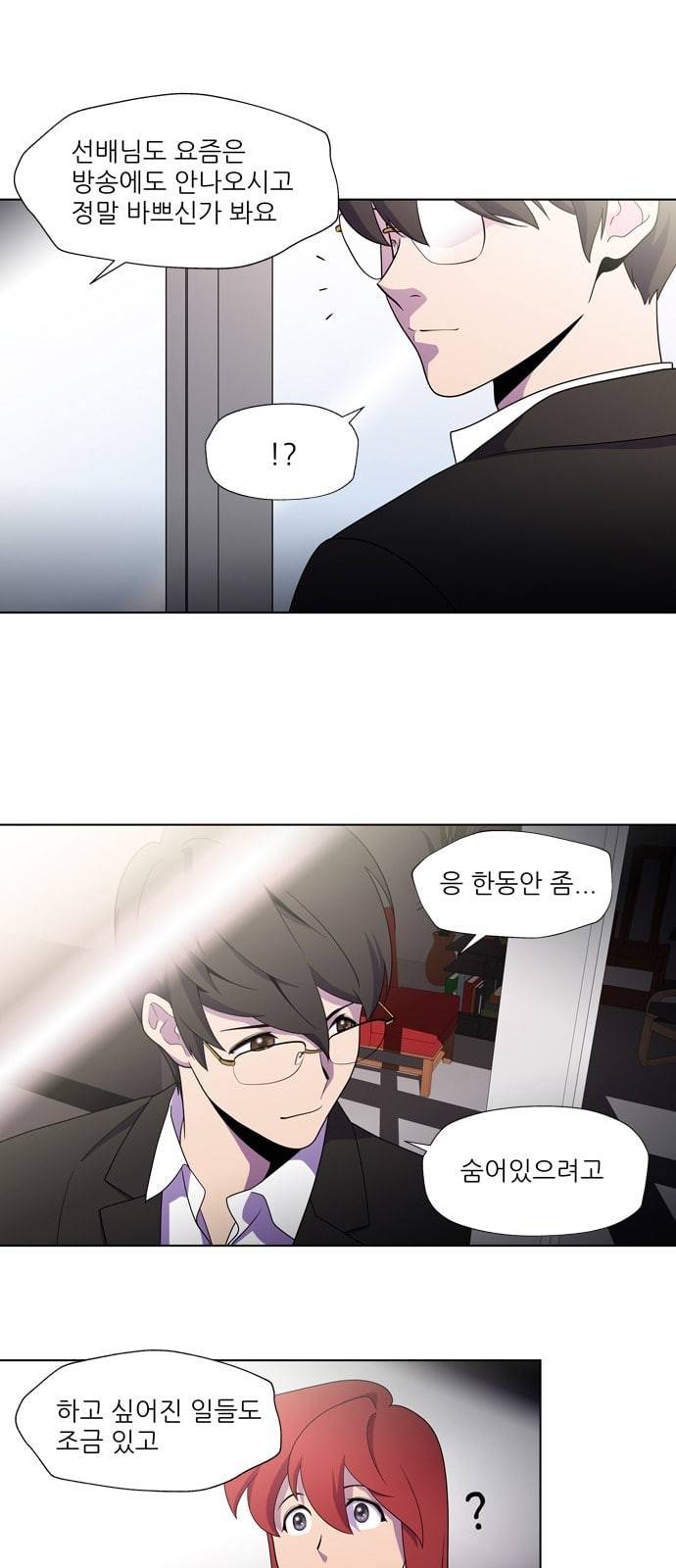 닥터 프로스트 시즌 4 403 Ep2 올무 1 9