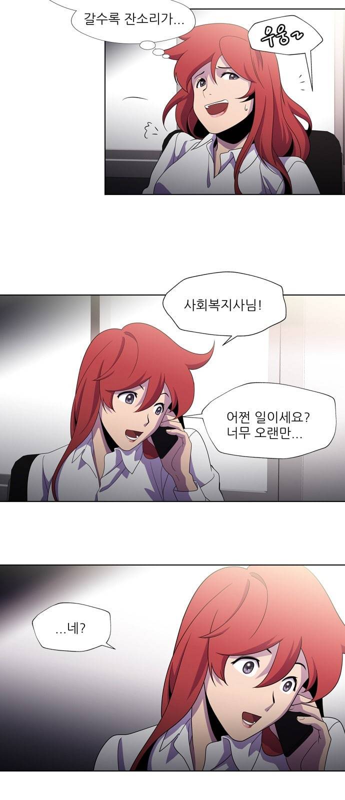 닥터 프로스트 시즌 4 403 Ep2 올무 1 11
