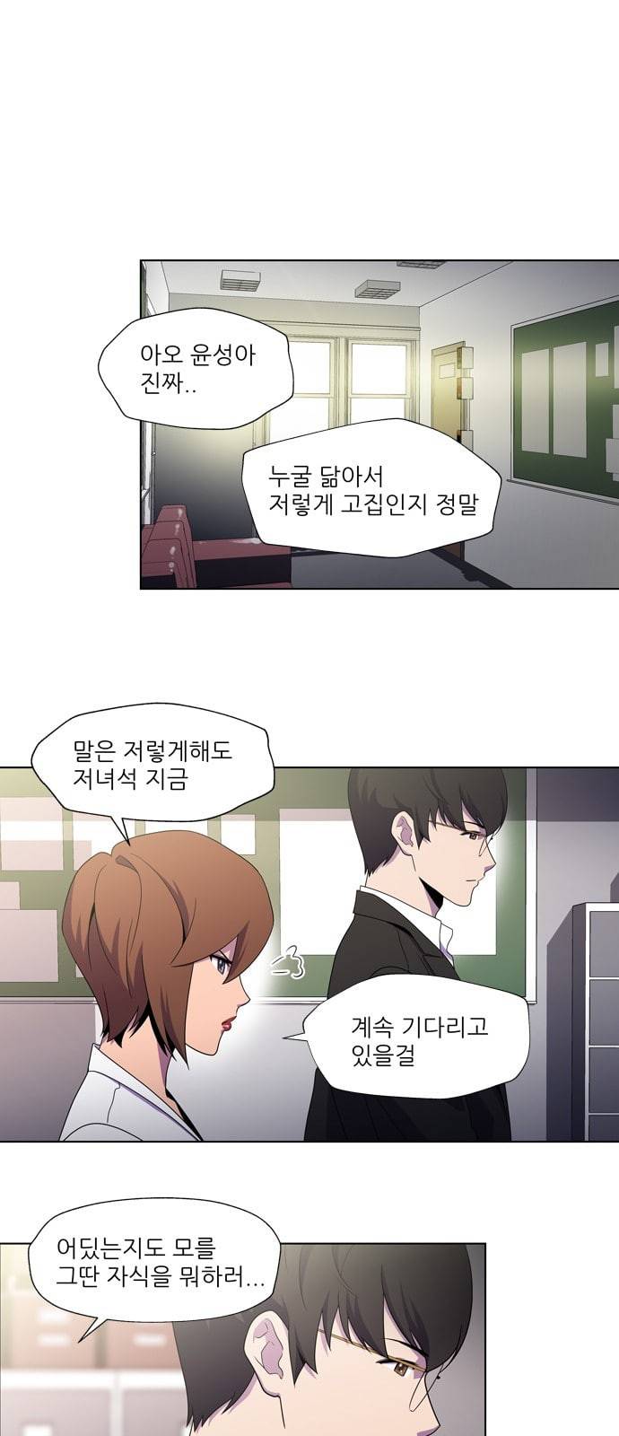 닥터 프로스트 시즌 4 403 Ep2 올무 1 12