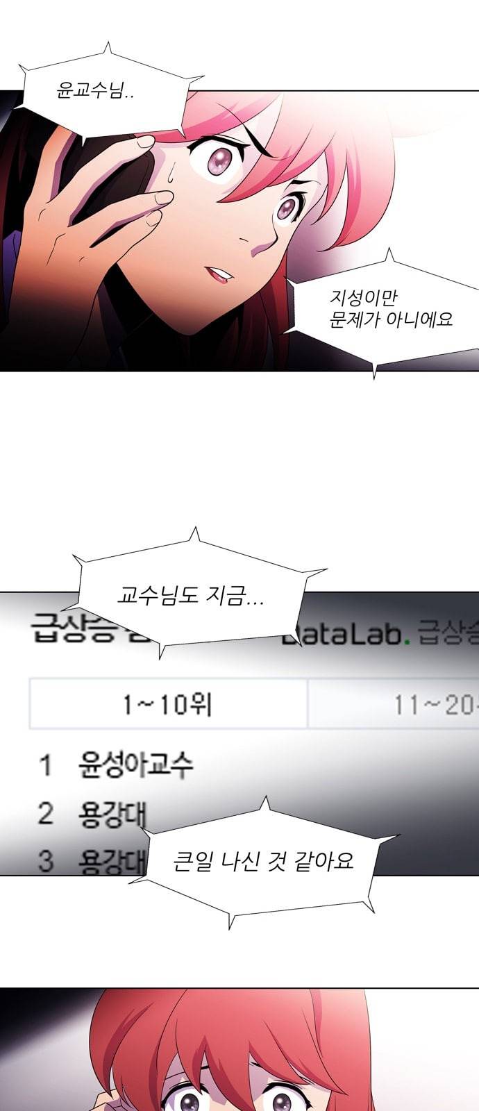 닥터 프로스트 시즌 4 403 Ep2 올무 1 17
