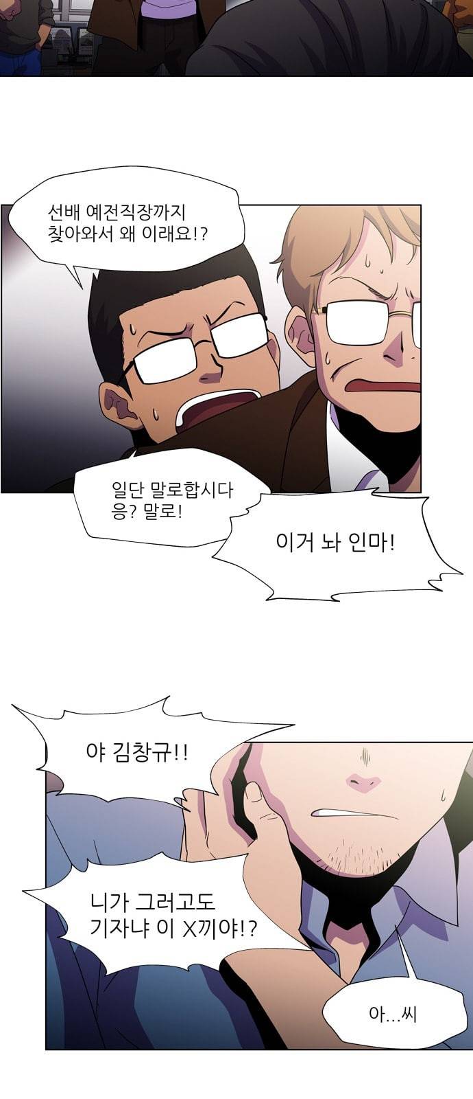 닥터 프로스트 시즌 4 403 Ep2 올무 1 22
