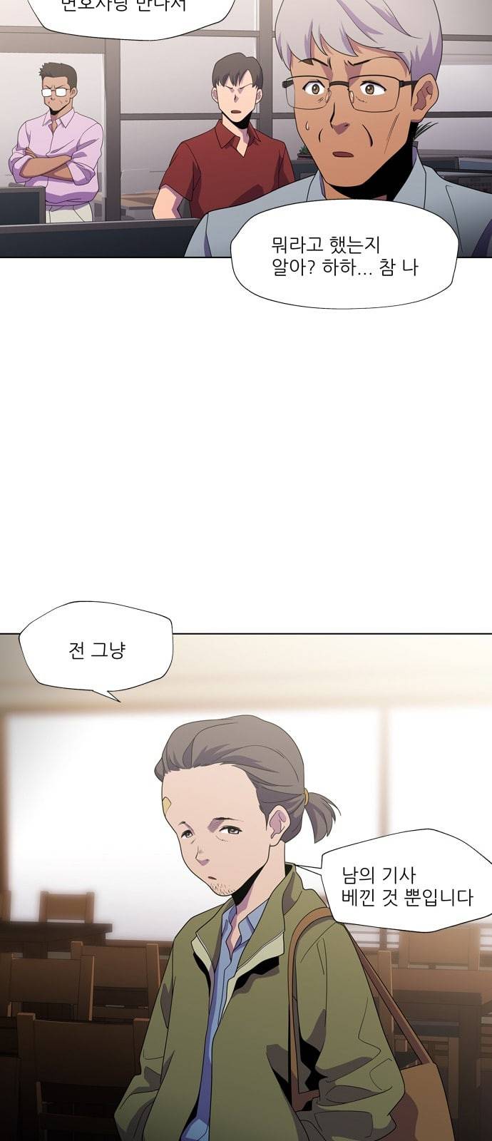 닥터 프로스트 시즌 4 403 Ep2 올무 1 24