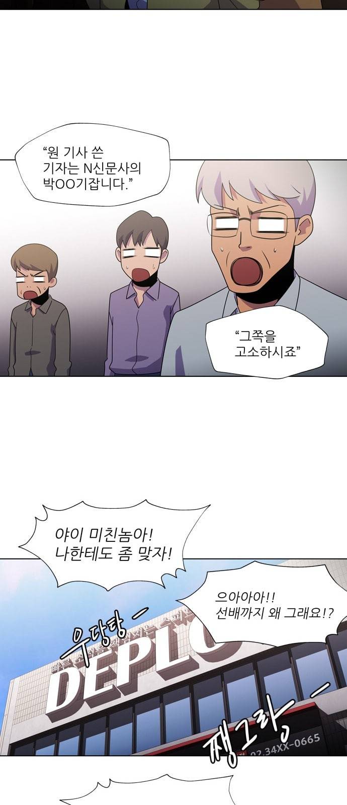 닥터 프로스트 시즌 4 403 Ep2 올무 1 25