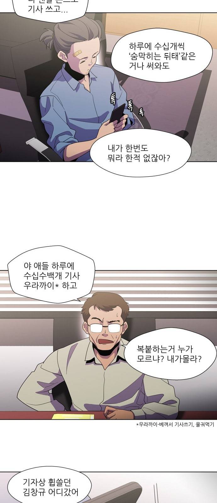 닥터 프로스트 시즌 4 403 Ep2 올무 1 27