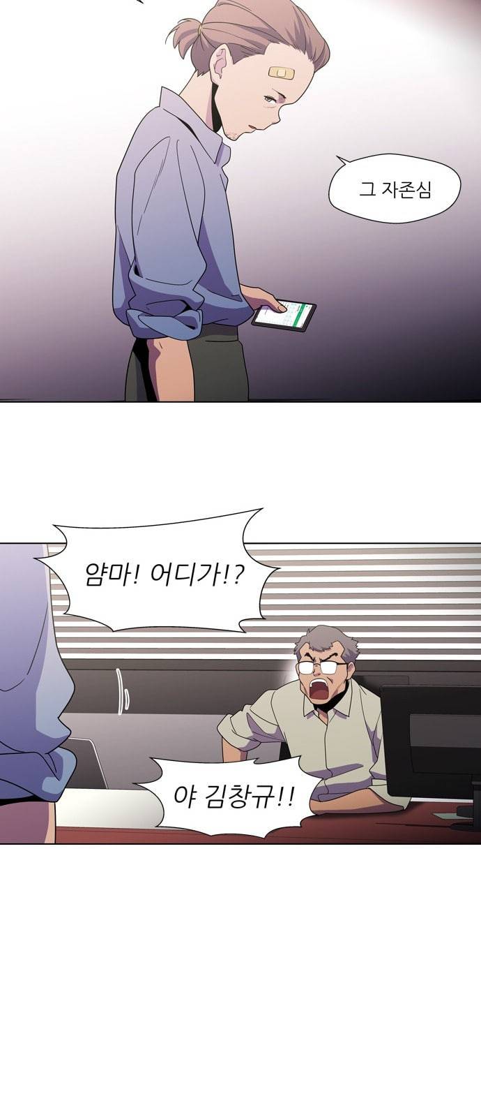 닥터 프로스트 시즌 4 403 Ep2 올무 1 29