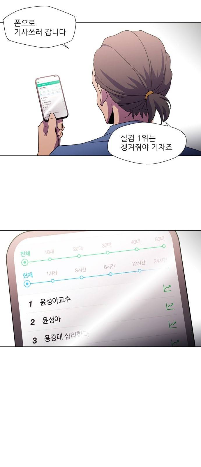 닥터 프로스트 시즌 4 403 Ep2 올무 1 30