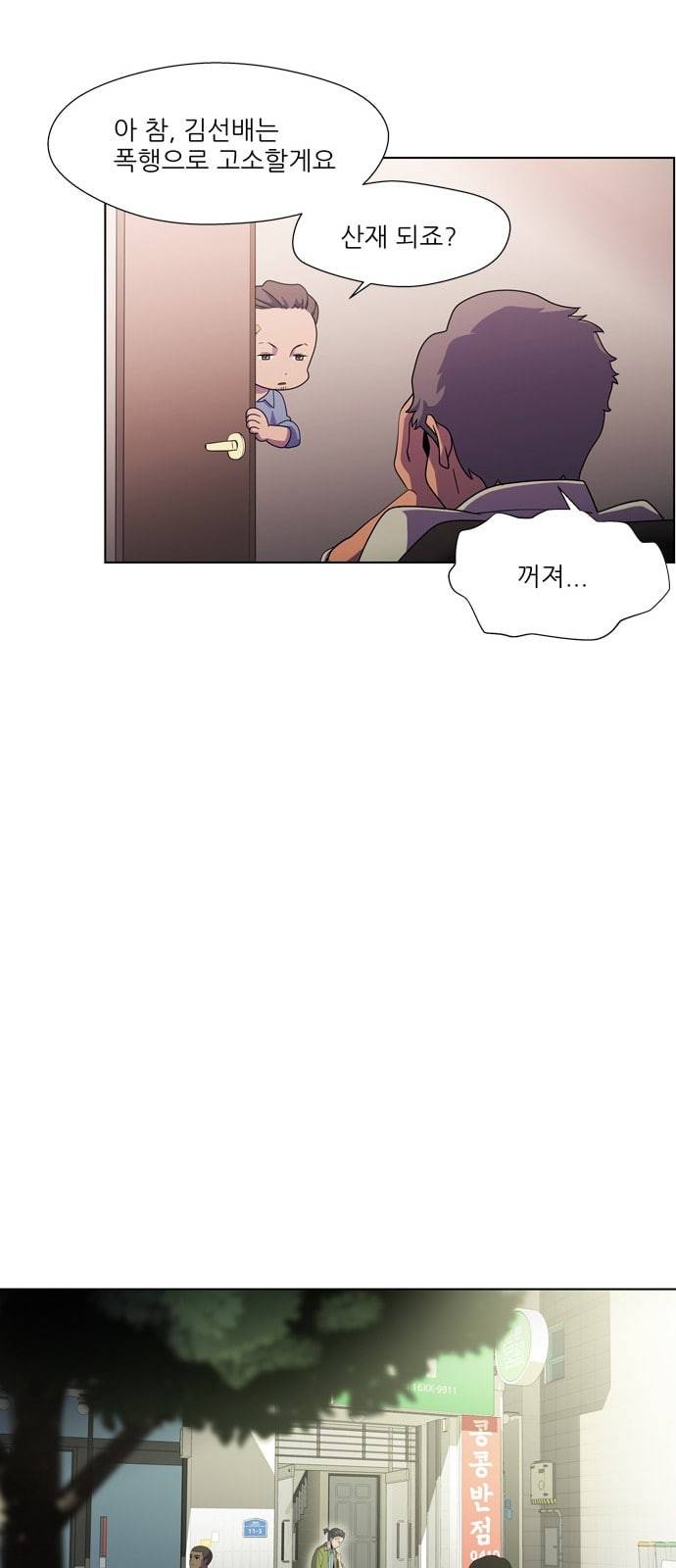 닥터 프로스트 시즌 4 403 Ep2 올무 1 31