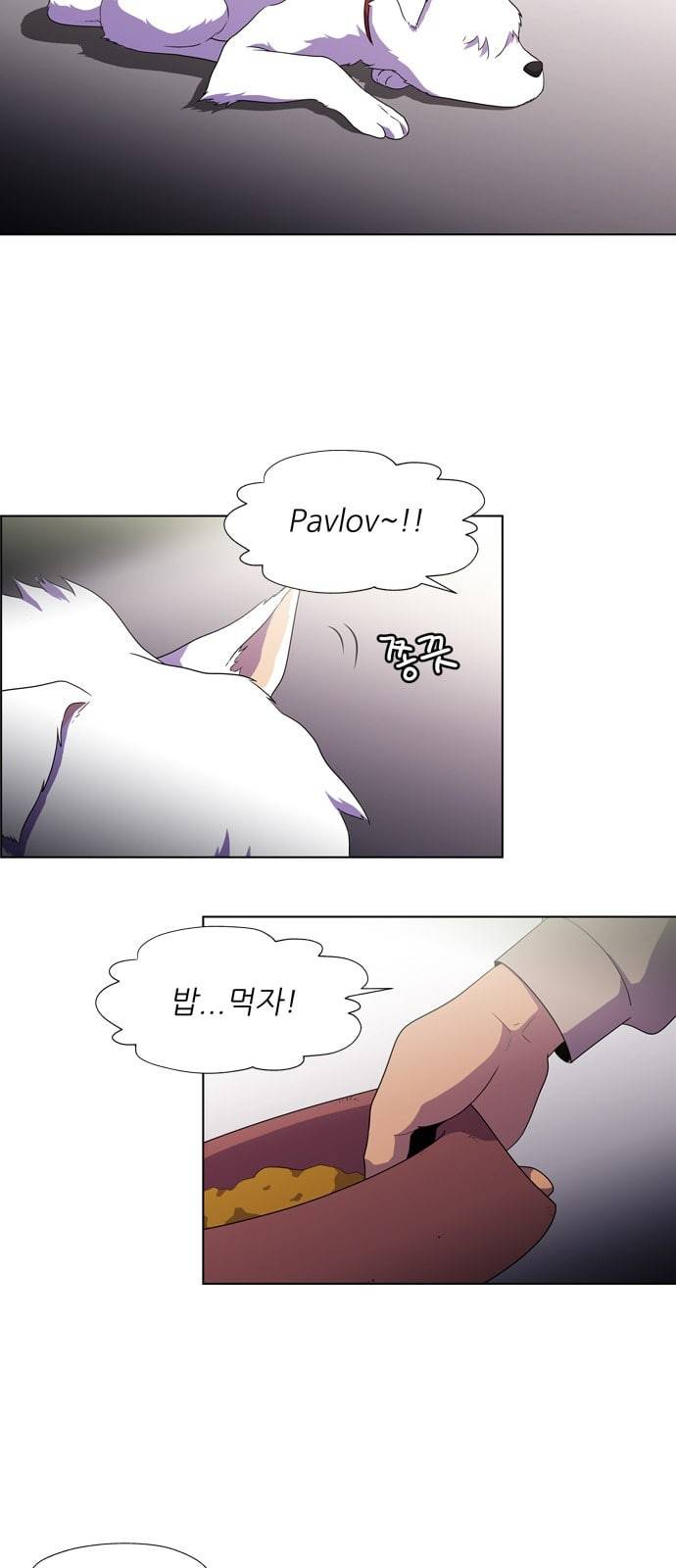 닥터 프로스트 시즌 4 403 Ep2 올무 1 40