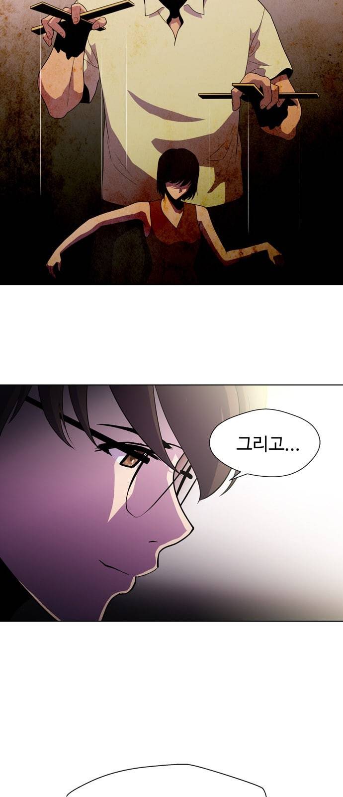 닥터 프로스트 시즌 4 410 Ep3 리바이어던의 탑 1 7