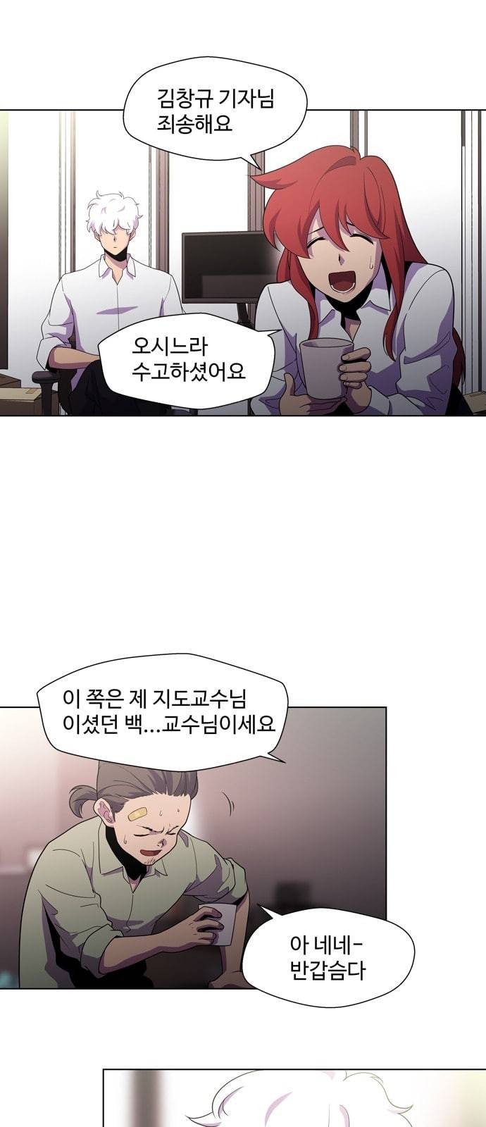 닥터 프로스트 시즌 4 410 Ep3 리바이어던의 탑 1 13