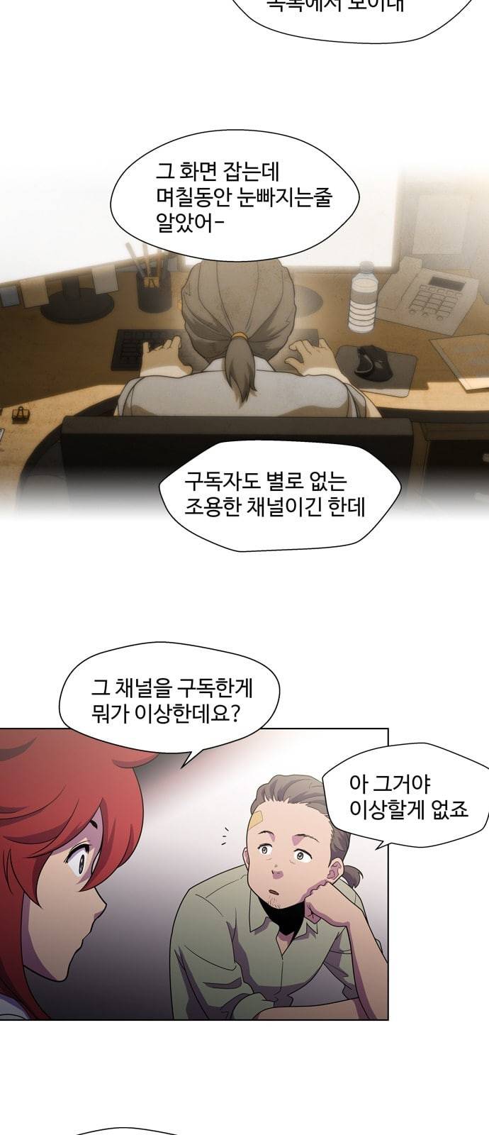 닥터 프로스트 시즌 4 410 Ep3 리바이어던의 탑 1 19