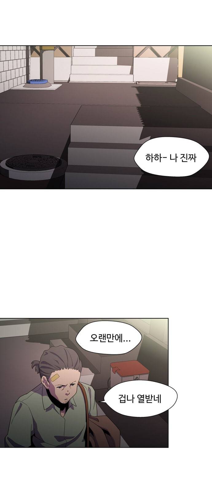 닥터 프로스트 시즌 4 410 Ep3 리바이어던의 탑 1 34