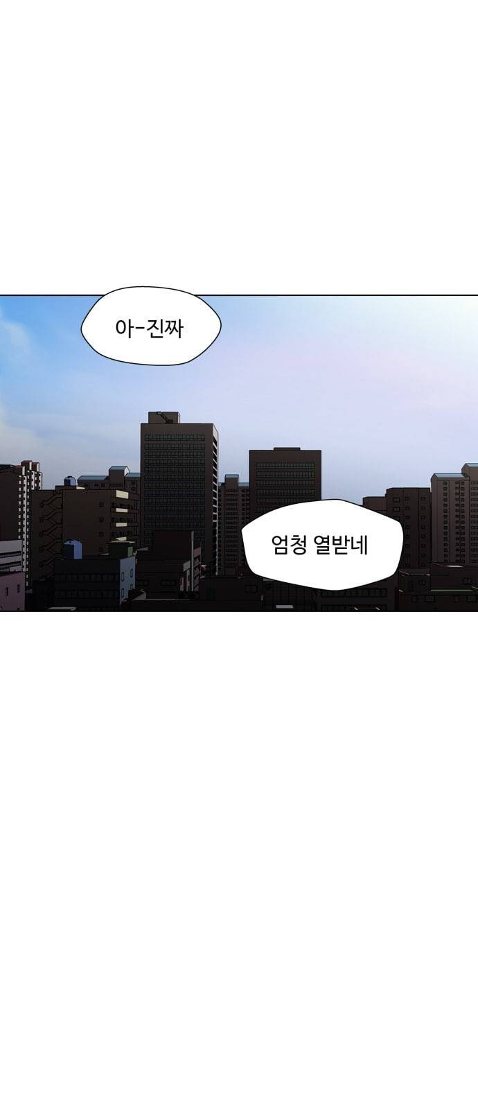 닥터 프로스트 시즌 4 410 Ep3 리바이어던의 탑 1 36