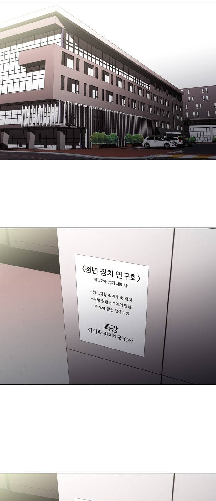 닥터 프로스트 시즌 4 410 Ep3 리바이어던의 탑 1 40