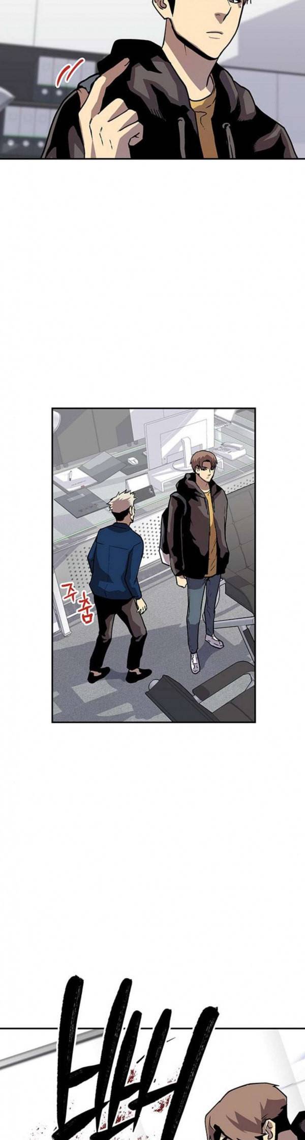 인간의 온도 23 달리기 9
