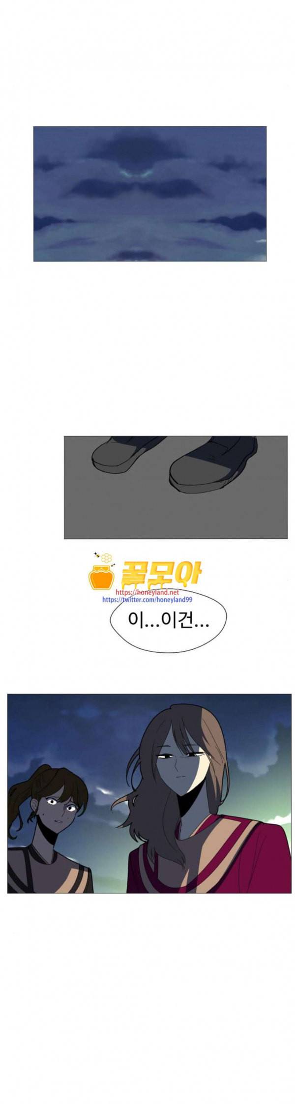 어글리후드 113화 패륜 6