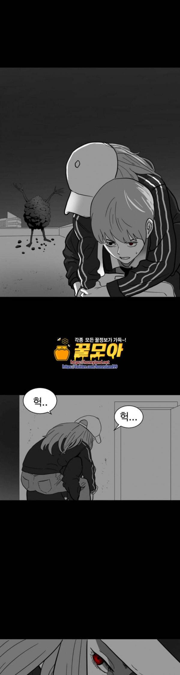 먹이 2부 3화 사냥꾼 3 1