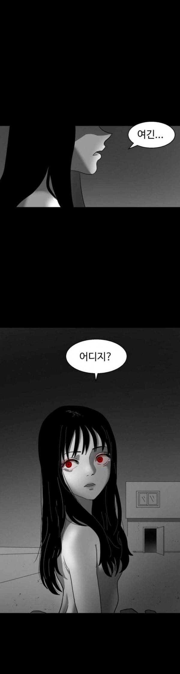 먹이 2부 3화 사냥꾼 3 4