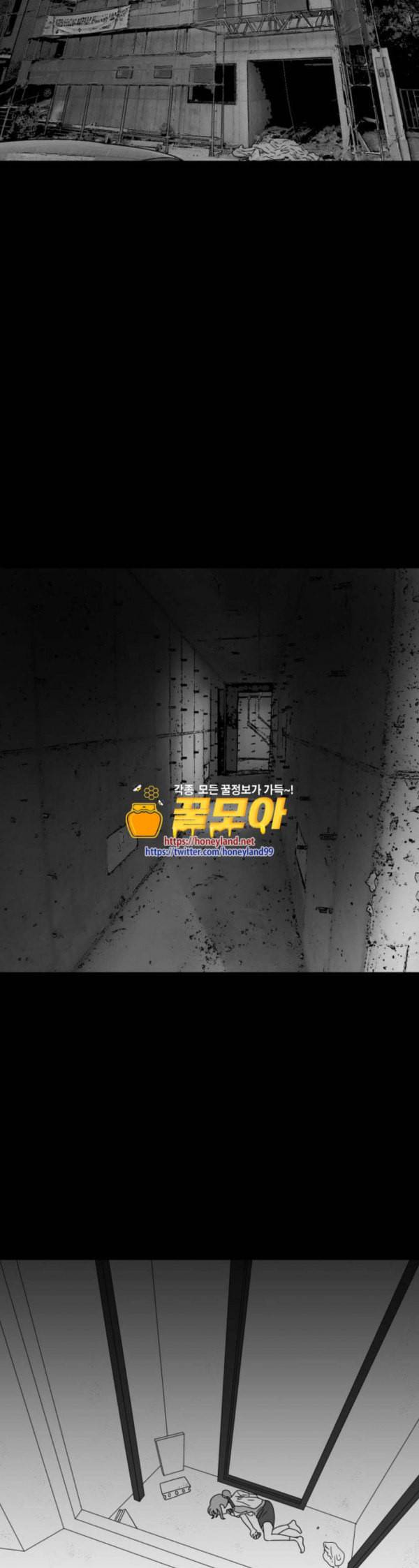 먹이 2부 3화 사냥꾼 3 6