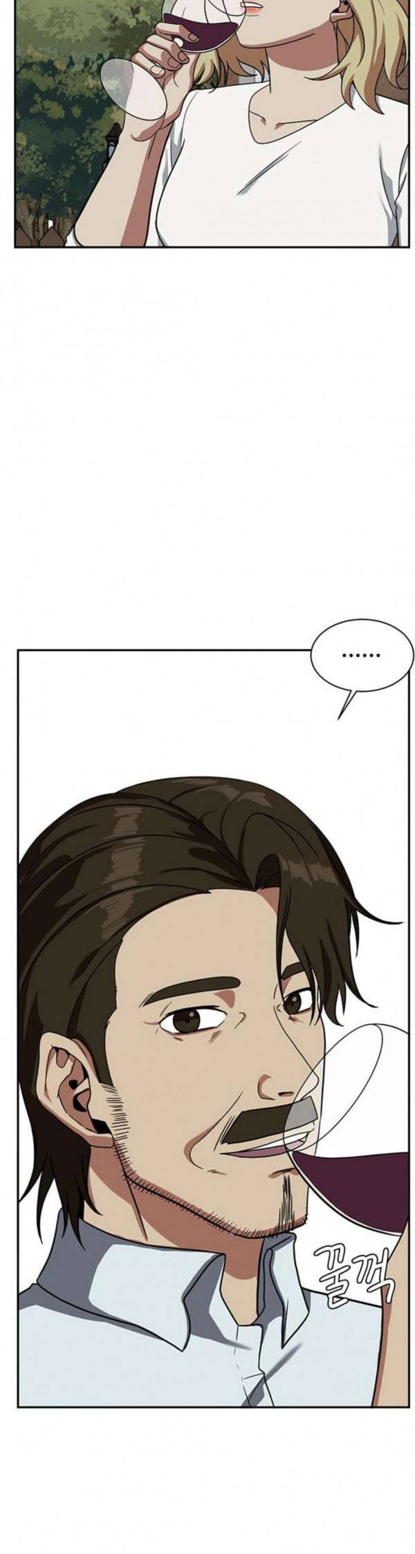 나를 바꿔줘 정현주 10 27