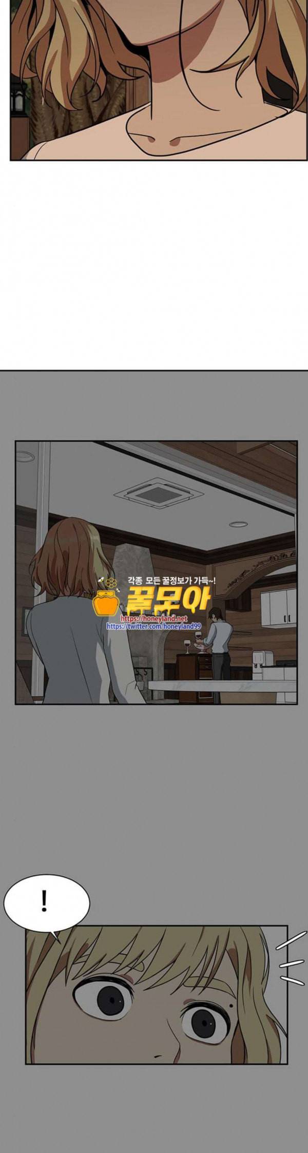 나를 바꿔줘 정현주 10 31