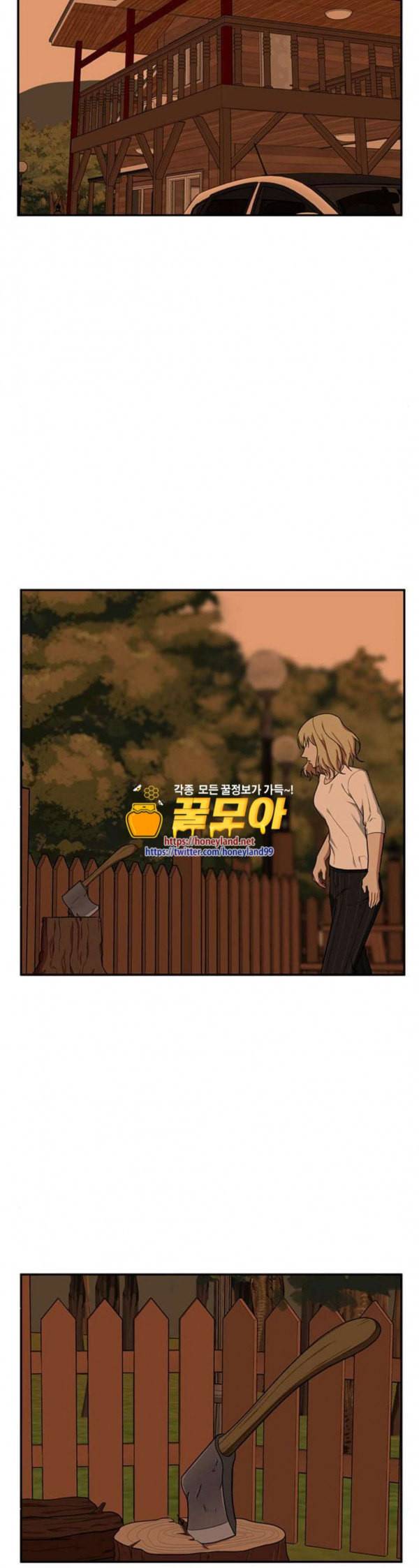 나를 바꿔줘 정현주 10 36