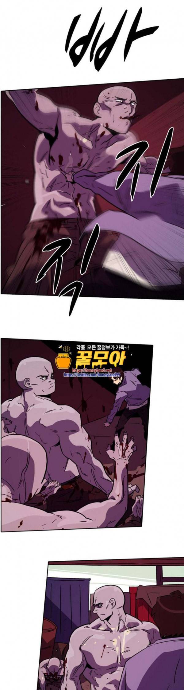 언데드 Undead 9 불꽃 1