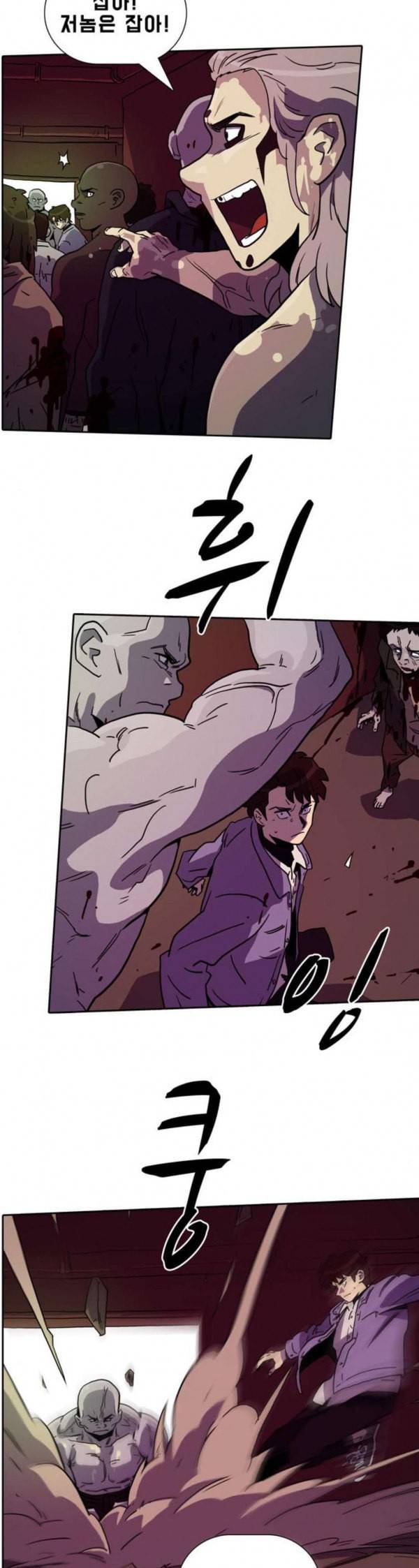 언데드 Undead 9 불꽃 3