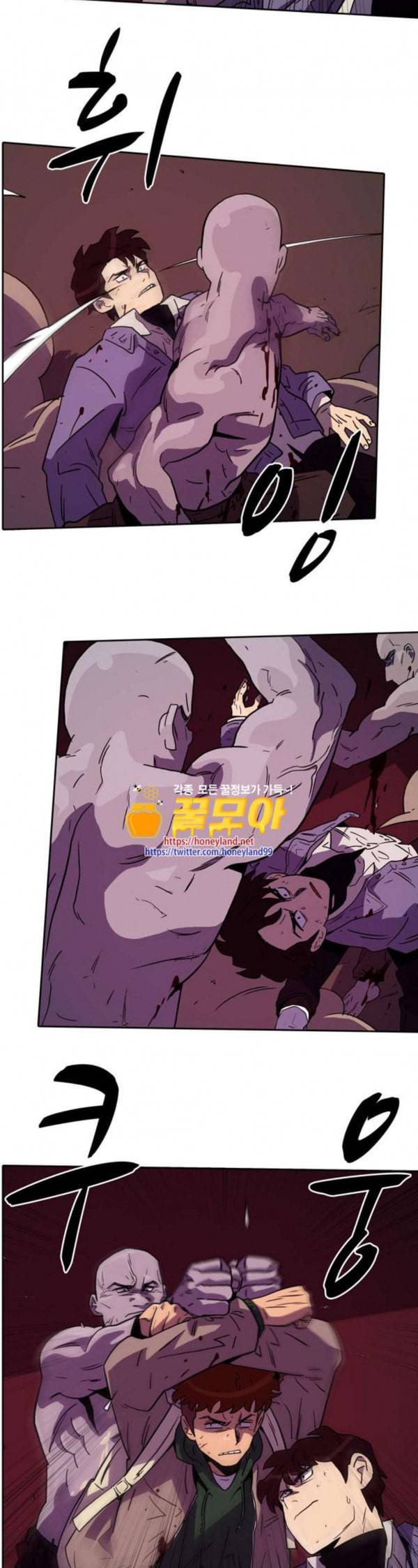 언데드 Undead 9 불꽃 6