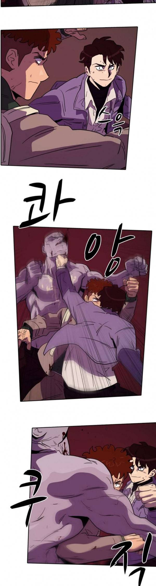언데드 Undead 9 불꽃 7