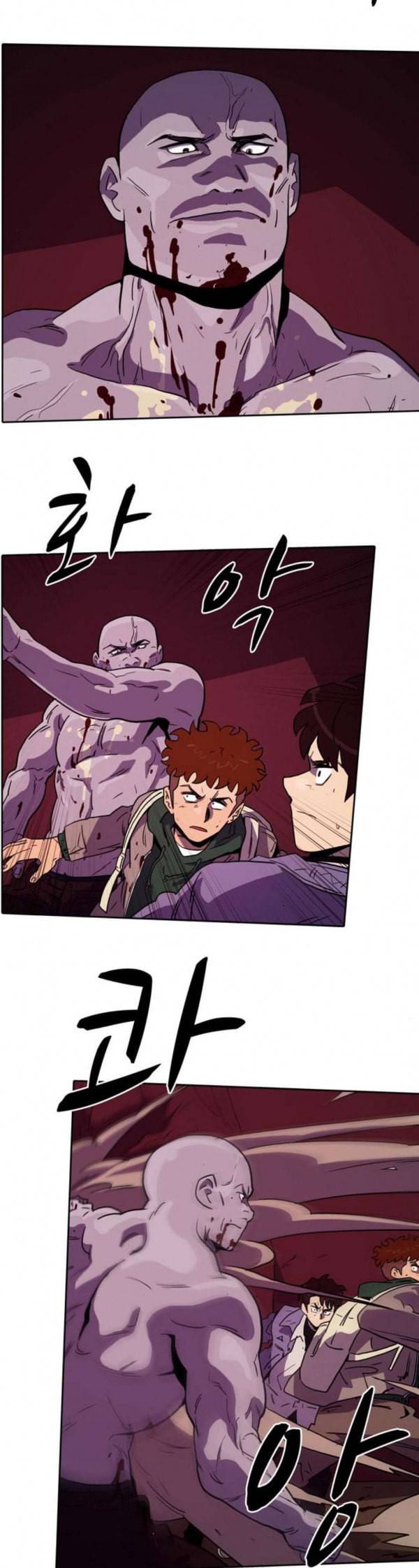 언데드 Undead 9 불꽃 8