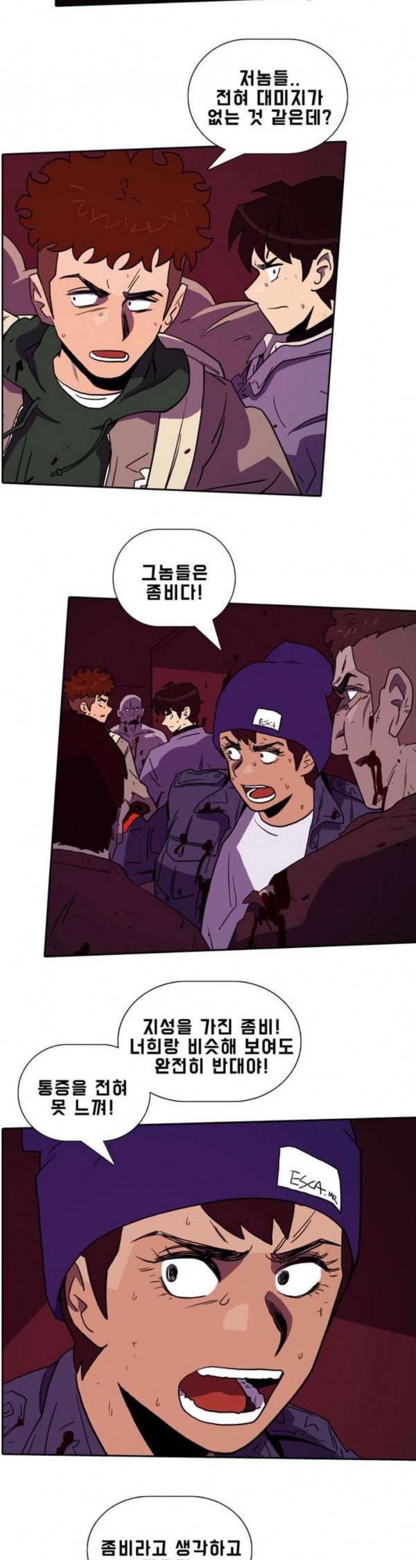 언데드 Undead 9 불꽃 9