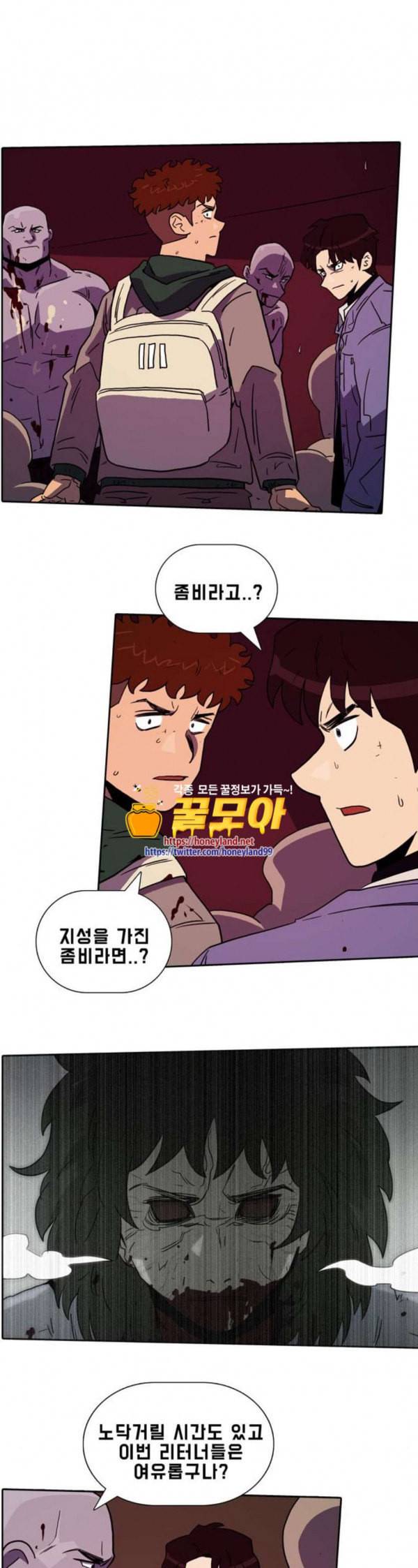 언데드 Undead 9 불꽃 11
