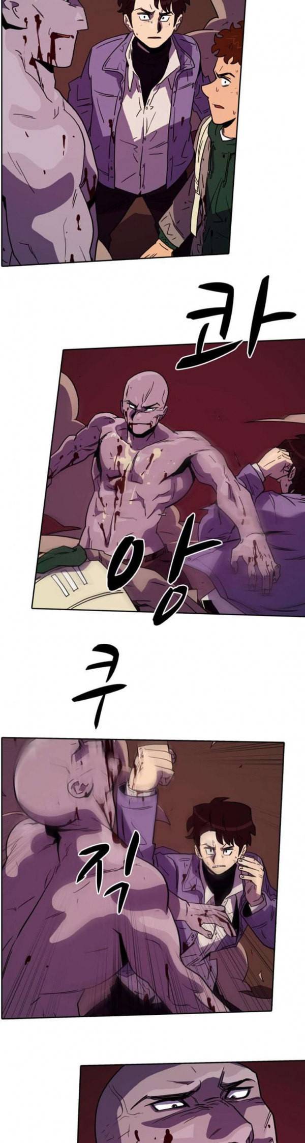 언데드 Undead 9 불꽃 12