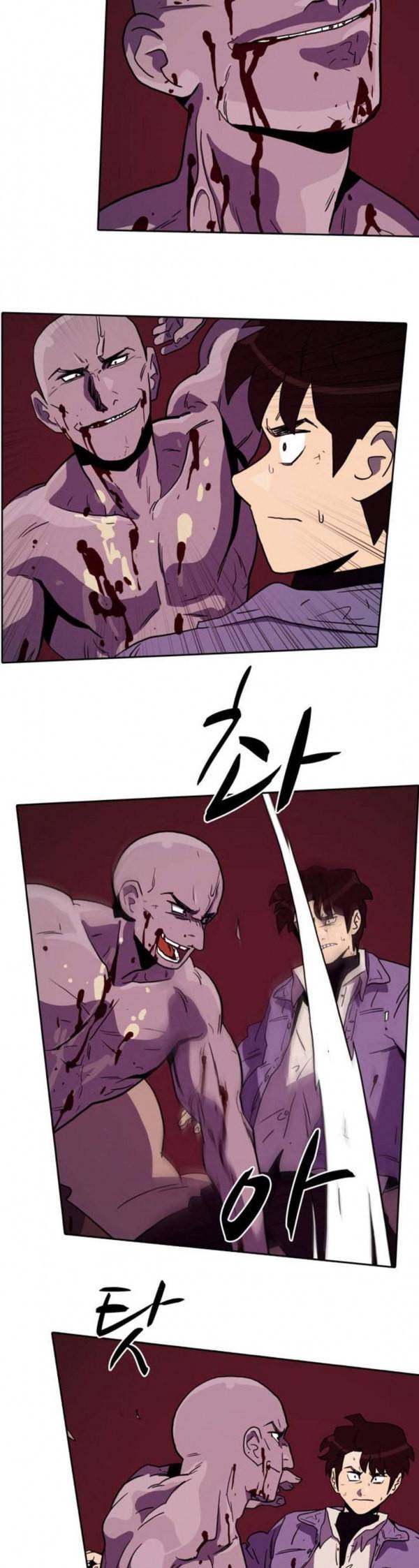 언데드 Undead 9 불꽃 13