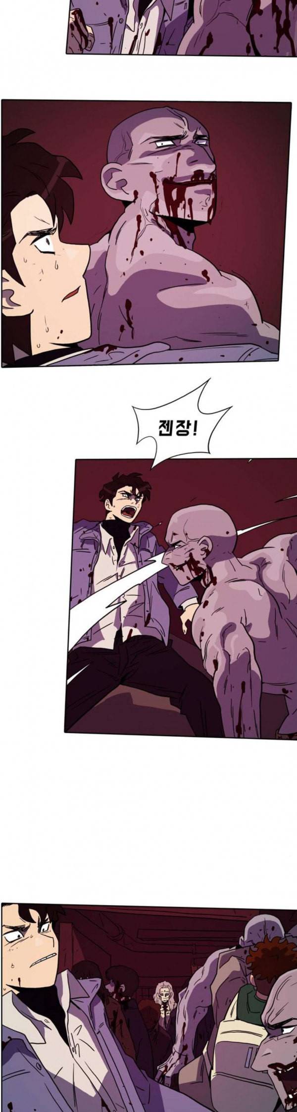 언데드 Undead 9 불꽃 15