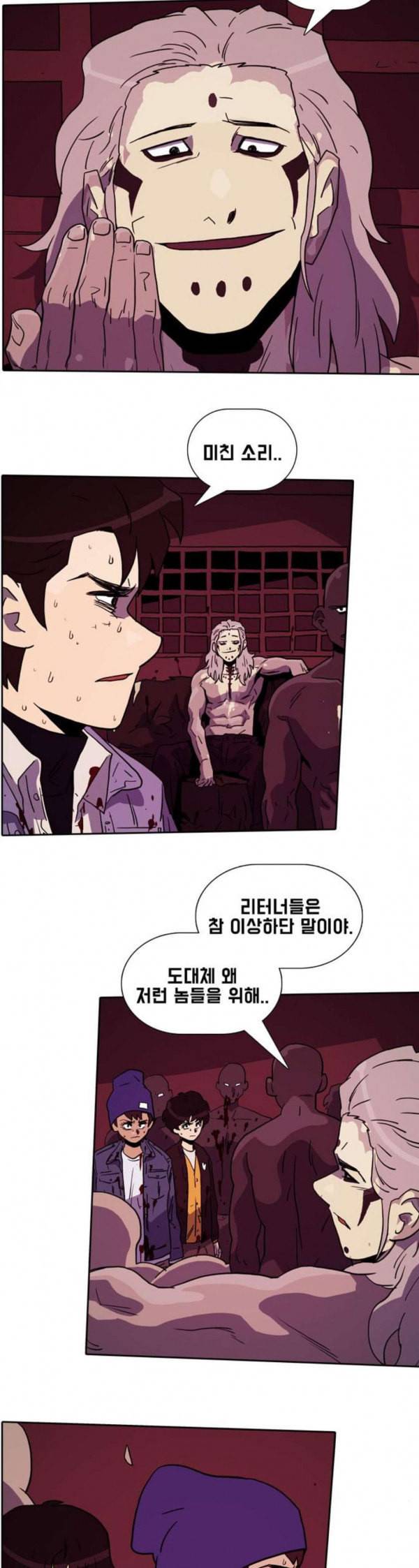 언데드 Undead 9 불꽃 22
