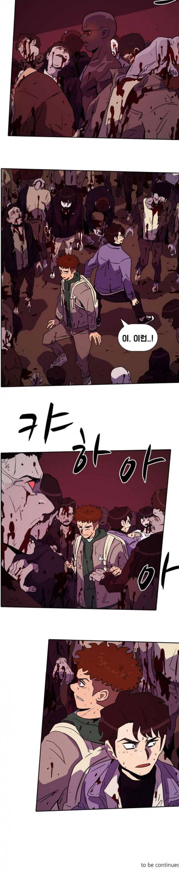 언데드 Undead 9 불꽃 29