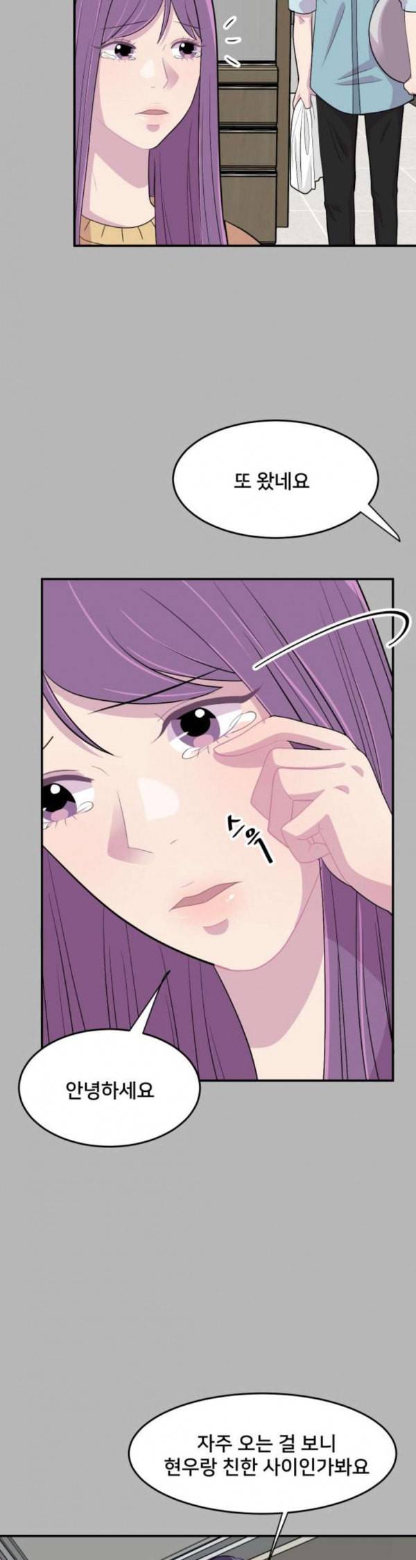 8월의 눈보라 66화 4