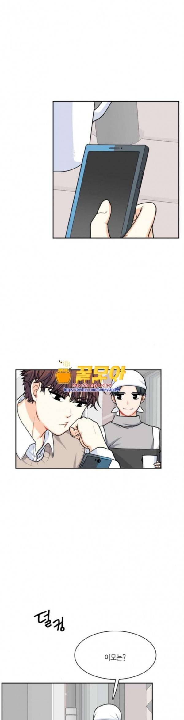 꽃 피는 날 105화 1